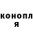 Кетамин VHQ Viacheslav Komlev