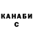 ТГК гашишное масло Ali Haidar