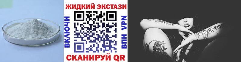 Купить закладки  Сергач  Бутират BDO 