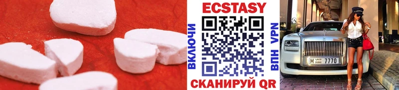 Ecstasy бентли  Купить где  Сергач 