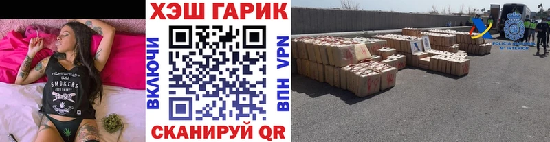 Гашиш VHQ  Купить  Сергач 