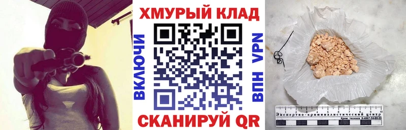 Героин гречка  Купить  Сергач 