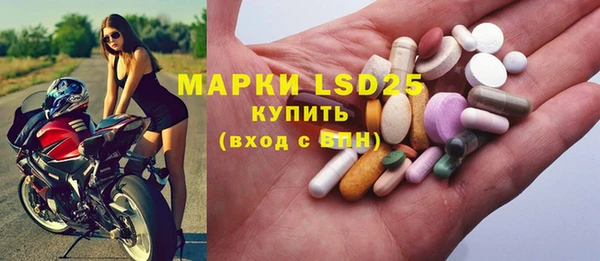марки lsd Кодинск
