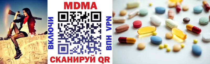 Купить закладки  Сергач  МДМА кристаллы 