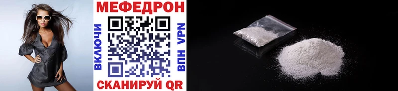 Мефедрон mephedrone  Купить  Сергач 