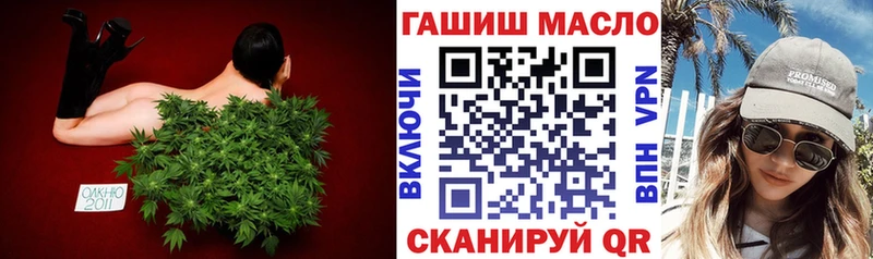 Дистиллят ТГК THC oil  Купить  Сергач 